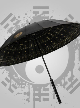 抖音伞厂奇门遁甲武士剑柄雨伞24骨加固结实抗风长柄伞黑胶八卦伞
