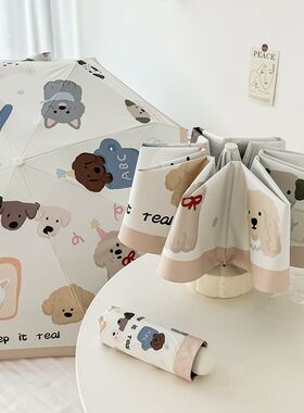 抖音伞叔卡通可爱小众狗狗遮阳伞雨伞太阳伞学生自动黑胶防晒