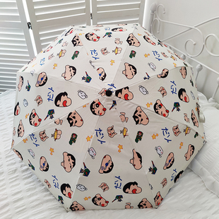 蜡笔小新全自动雨伞高颜值女生ins风晴雨两用学生太阳伞防紫外线