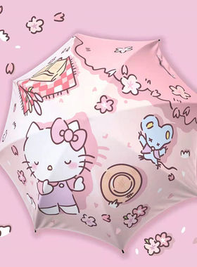 HelloKitty凯蒂猫玫瑰晴雨两用自动伞遮阳防晒防紫外线太阳伞女