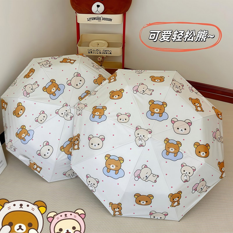 韩系ins风轻松熊晴雨两用黑胶防晒全自动折叠太阳伞轻松熊