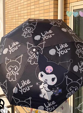 抖音伞厂黑色炫酷库洛米卡通学生甜美遮阳伞高端简约小清新雨伞
