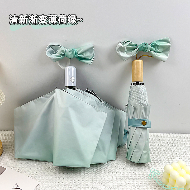 抖音伞厂渐变薄荷绿时尚简约学生晴雨伞遮阳伞太阳伞黑胶防晒两用