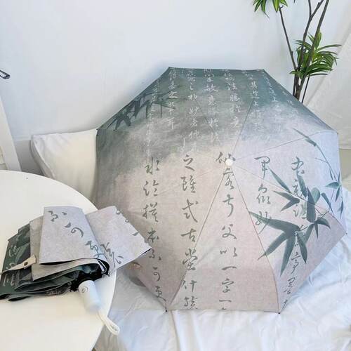 竹韵自动伞女抗风雨伞晴雨两用遮阳伞迷你太阳伞防晒防紫外线黑胶