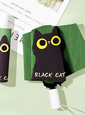 抖音伞厂喵小黑可爱学生卡通晴雨伞遮阳伞太阳伞黑胶防晒两用