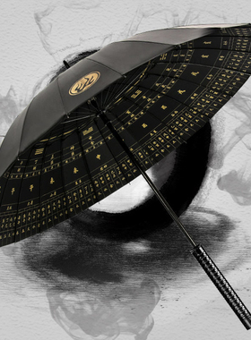 网红爆款奇门遁甲武士剑柄雨伞24骨加固结实抗风长柄伞黑胶八卦伞