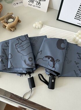 新款抗风耐用卡通可爱黑色小新遮阳伞雨伞太阳伞学生自动黑胶防晒