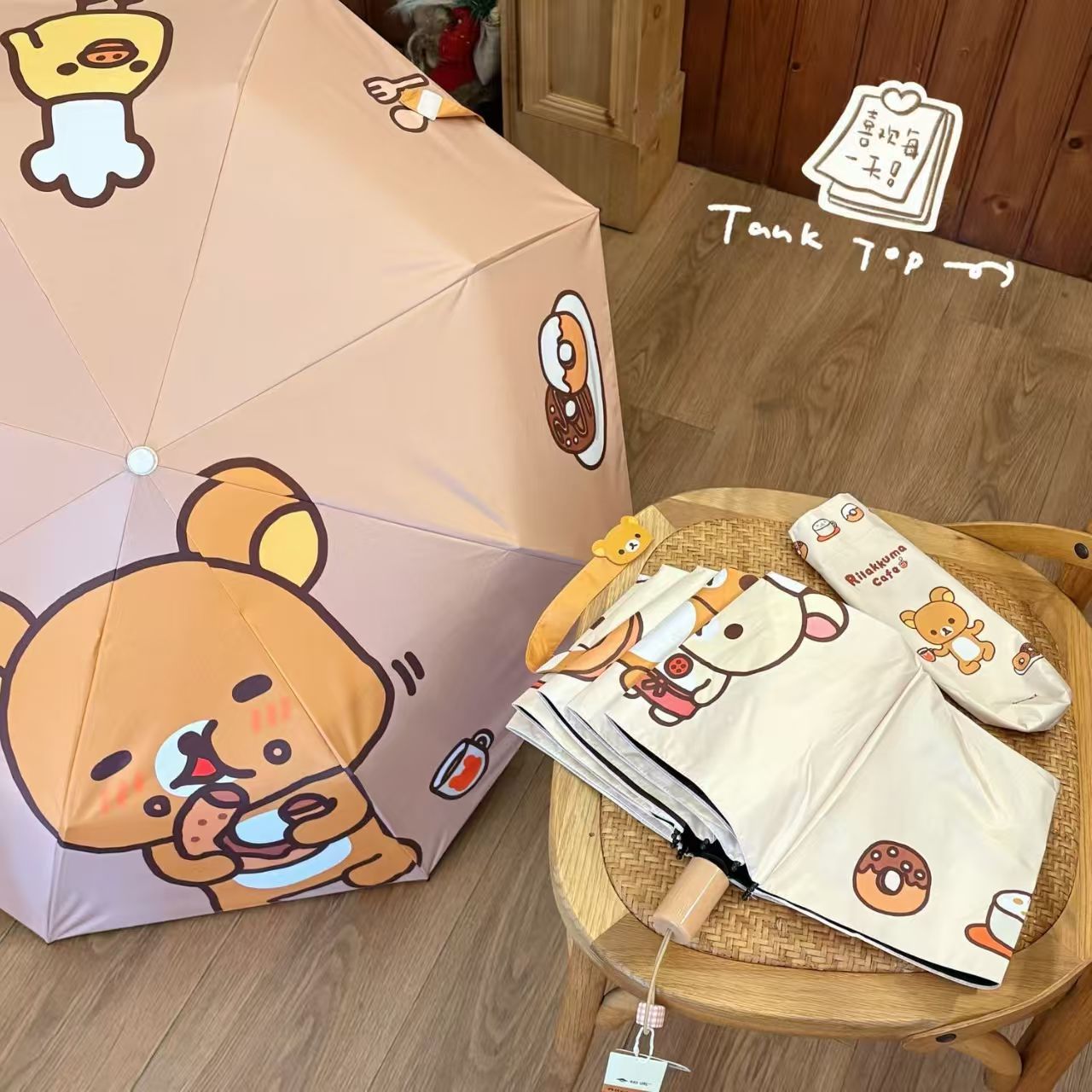 可爱满版轻松熊学生遮阳伞太阳伞雨伞加厚抗风手动加厚抗风图片