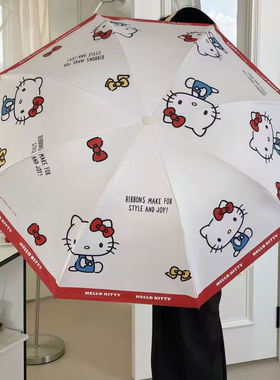卡通可爱helloKT凯蒂猫遮阳伞雨伞太阳伞学生自动黑胶防晒