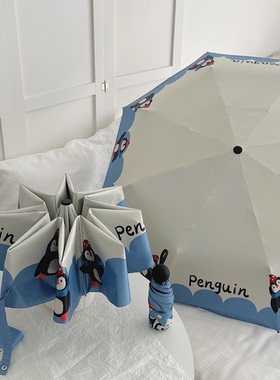 新款抗风耐用卡通可爱企鹅公仔遮阳伞雨伞太阳伞学生自动黑胶防晒