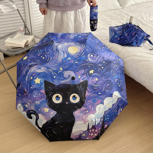 新款梵高系列星空下的小黑猫遮阳伞雨伞太阳伞学生自动黑胶防晒