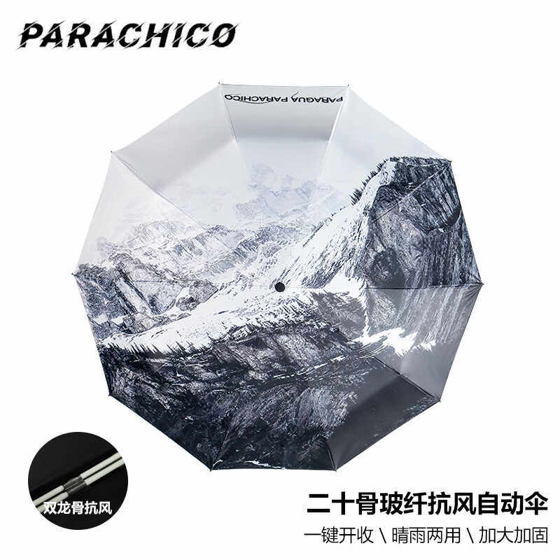 bilibili伞厂男士风景帅气时尚高端礼物雨伞折叠伞学生自动抗风