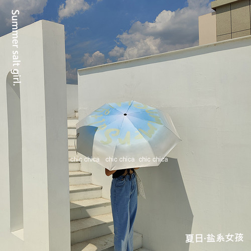 chic盐系女孩~高级感渐变奶油色雨伞女晴雨两用高颜值折叠遮阳伞