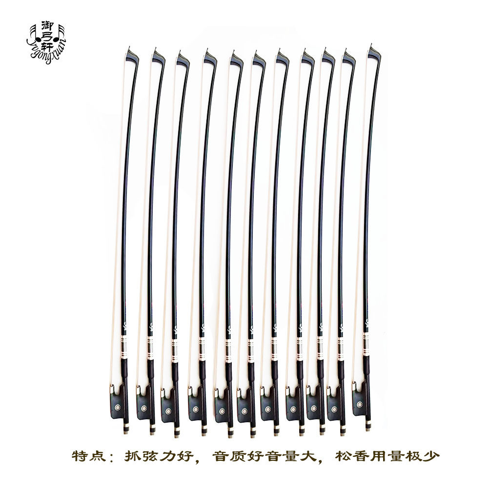 御弓轩碳纤维大提琴弓保修包邮