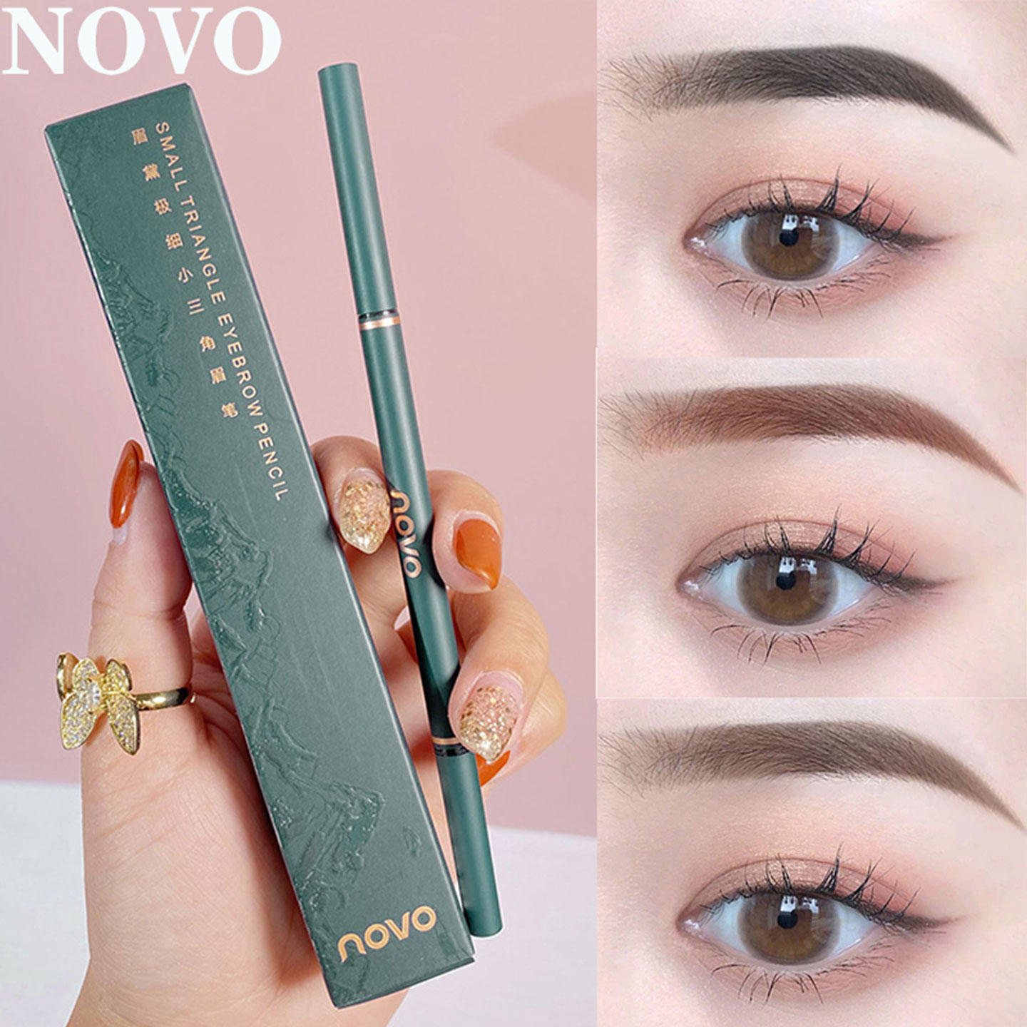 NOVO正品眉笔眼线笔眉刷二合一