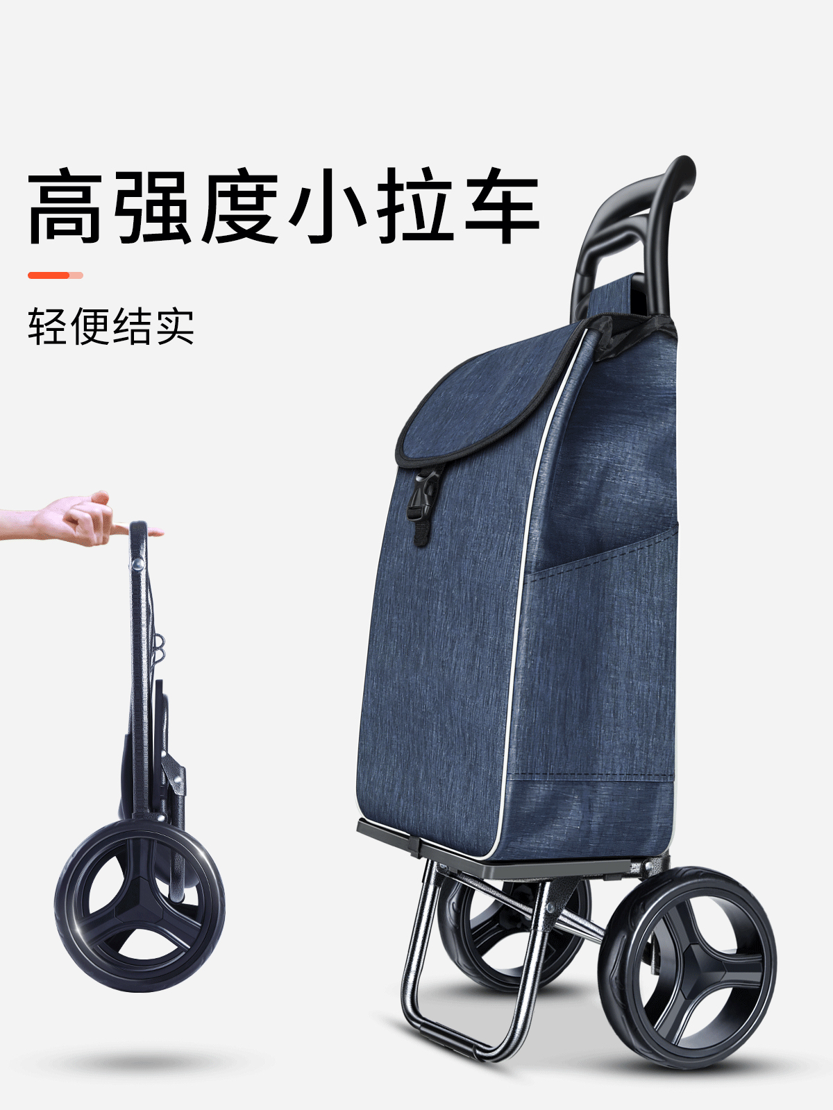 买菜车小拉车家用折叠轻便布袋老年人购物拉杆超轻手推车便携神器