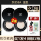 ZEESEA滋色散粉定妆粉蜜粉女持久控油遮瑕防水正品 保湿 晚安粉定妆