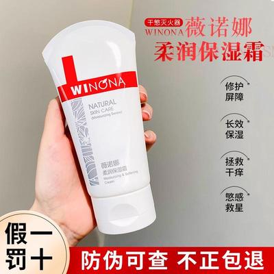 舒缓修护补水保湿屏障滋润