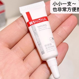 薇諾娜清透防曬乳霜小樣5g 15g面部防紫外線軍訓(xùn)戶外清爽