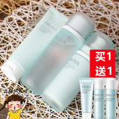 补水学生化妆品全套官方官网正品 珀莱雅水乳套装 水动力保湿