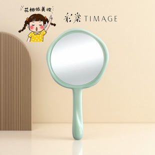 TIMAGE彩棠手持镜流玉棠花随身便携补妆学生化妆小镜子官方正品