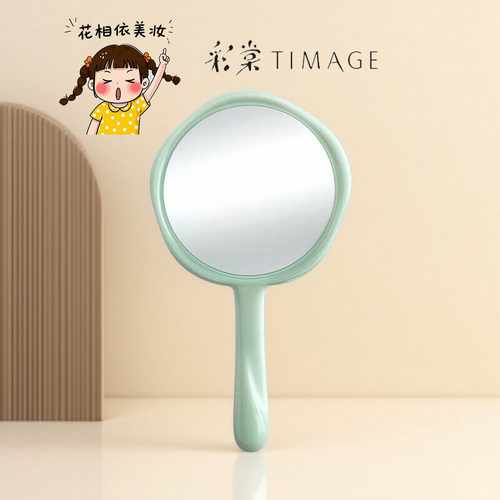 TIMAGE彩棠手持镜流玉棠花
