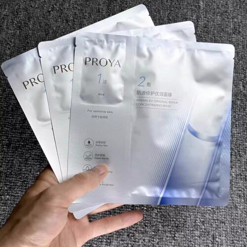 珀莱雅源力面膜2.0保湿改缮