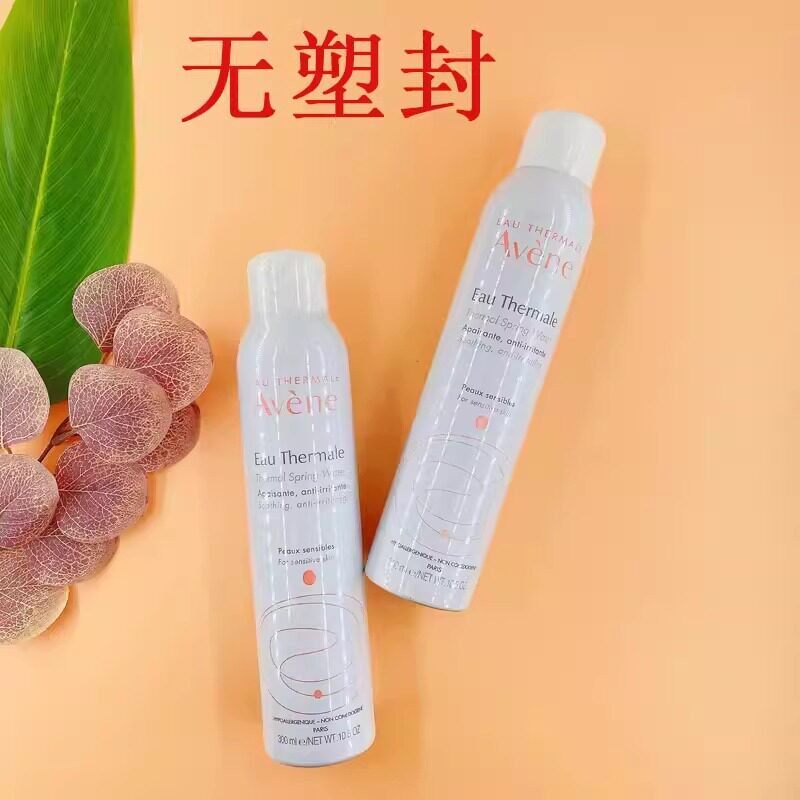 Avene雅漾舒活泉水喷雾大喷补水保湿滋润舒缓敏感修护爽肤水300ml