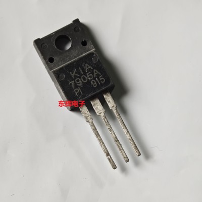 KIA7805A 7905 TA7805S L7805CP 三端稳压器 TO-220F 原装拆机