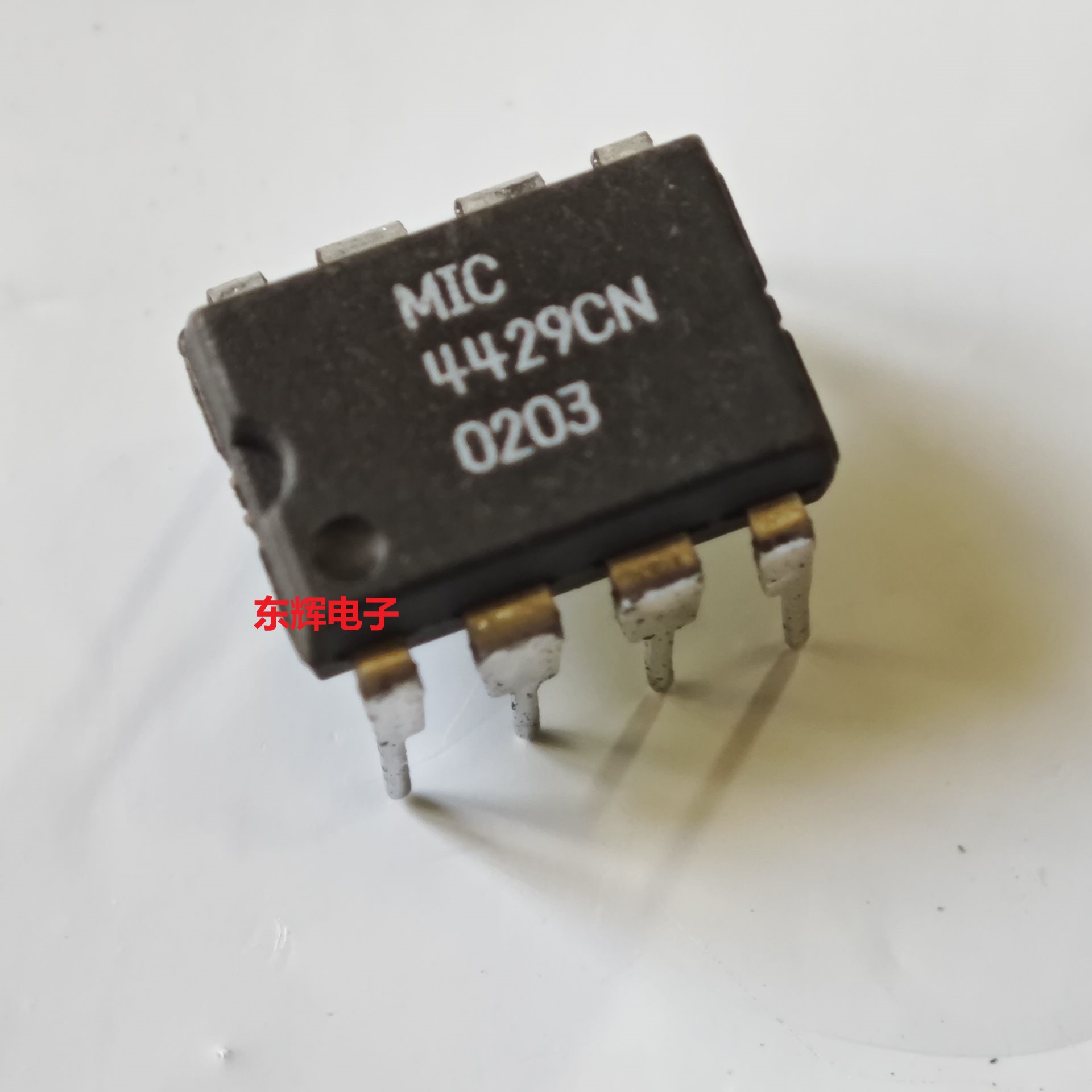 直插 MIC4429CN TC4429CPA YN拆机驱动器芯片 DIP-8封装 可直拍