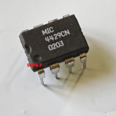直插 MIC4429CN TC4429CPA YN拆机驱动器芯片 DIP-8封装 可直拍