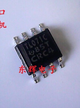 贴片IC 071C 071I TL071AC 单运算放大器芯片SOP-8脚 可直拍