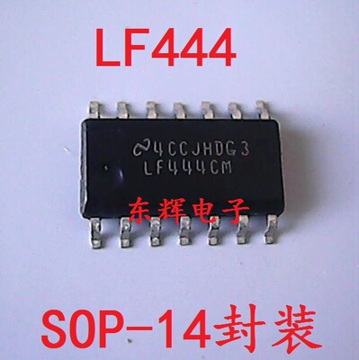 贴片IC LF444CM LF444CD 四运放芯片 SOP-14脚 可直拍