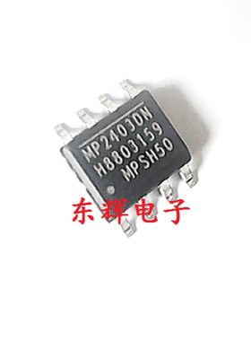 贴片IC MP2403DN MP2403 正品电源管理芯片 SOP-8封装 可直拍