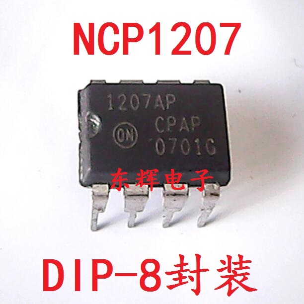 直插IC 1207P 1207AP NCP1207AP 【可直拍】液晶电源常用芯片