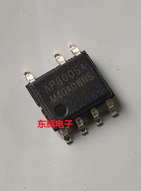 贴片IC AP8005A AP8005 AP8505M 电源管理芯片 SOP-7封装