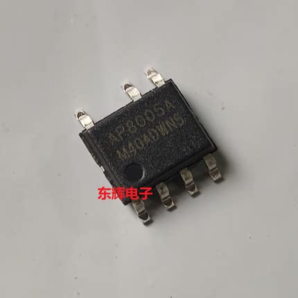 贴片IC AP8005A AP8005 AP8505M 电源管理芯片 SOP-7封装