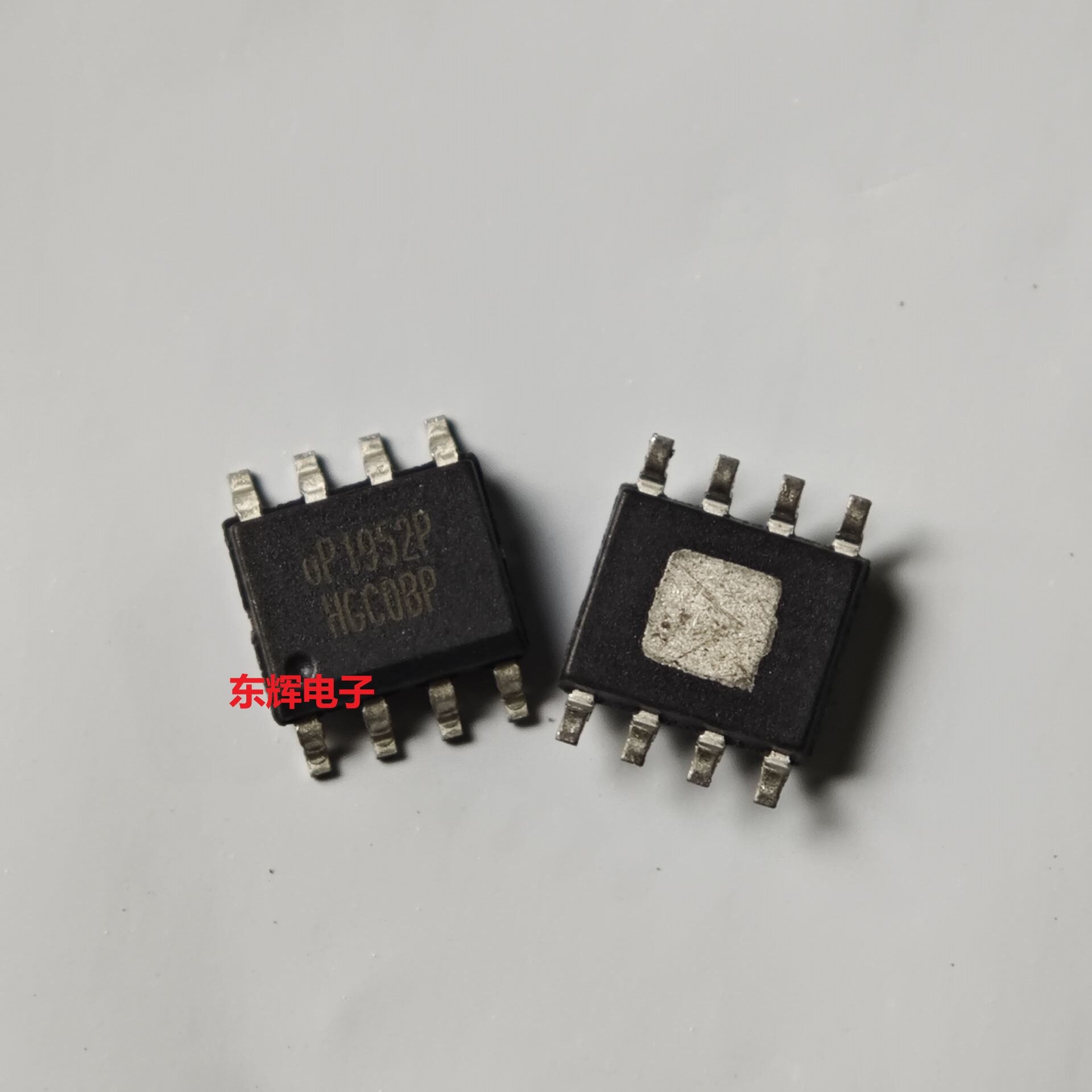 贴片IC UP1952P UP1952全新电源管理芯片 SOP-8 可直拍