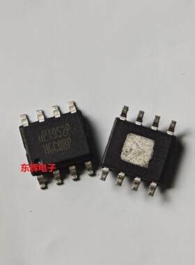 贴片IC UP1952P UP1952全新电源管理芯片 SOP-8 可直拍