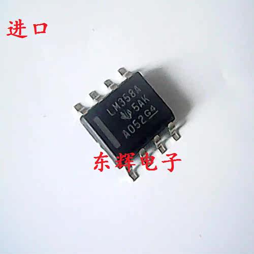 贴片IC LM358DR ADR LM358A 进口运算放大器芯片 SOP-8 可直拍