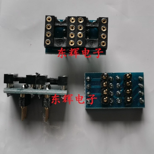 单运放转双运放 AD797BR,AD847AQ,OPA627BP.OPA637AP.转接插座