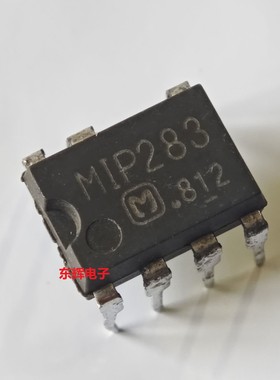 直插IC MIP282 MIP283 液晶电源管理芯片 DIP-7脚 可直拍