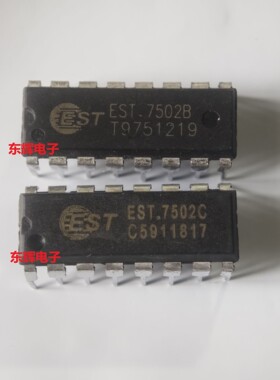 直插IC EST7502C EST7502B 电源管理芯片 DIP-16 可直拍