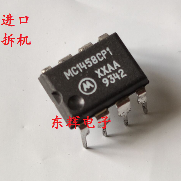 直插IC MC1458N  MC1458CP1 MC1458P 运算放大器 DIP-8 可直拍