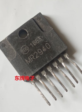 MR2920 MR2940 原装进口拆机电源模块芯片 ZIP-7 可直拍