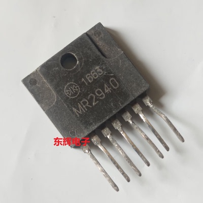 MR2920 MR2940 原装进口拆机电源模块芯片 ZIP-7 可直拍