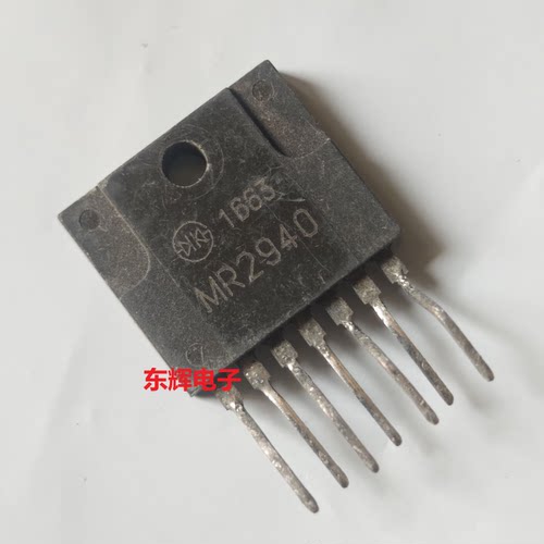 MR2920 MR2940 原装进口拆机电源模块芯片 ZIP-7 可直拍