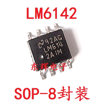 贴片IC LM6142AIM LM6142BIM 运算放大器芯片SOP-8封装 可直拍
