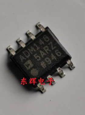 贴片IC ADM1485 ADM1485AR ADM1485JR【可直拍】RS-485收发器芯片