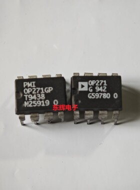 直插IC OP271GP G GPZ进口拆机运算放大器IC芯片 DIP-8